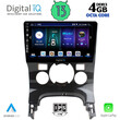 DIGITAL IQ BXD 6515_CPA CLIMA (9inc) MULTIMEDIA TABLET for PEUGEOT 3008 mod. 2008-2016 με CLIMA