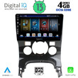 DIGITAL IQ BXD 6515_CPA CLIMA (9inc) MULTIMEDIA TABLET for PEUGEOT 3008 mod. 2008-2016 με CLIMA
