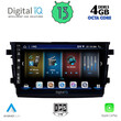 DIGITAL IQ BXD 6674_CPA (9inc) MULTIMEDIA TABLET for SUZUKI CELERIO mod. 2015&gt;