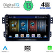 DIGITAL IQ BXD 6682_CPA (9inc) MULTIMEDIA TABLET for OPEL AGILA - SUZUKI SPLASH mod. 2008&gt;