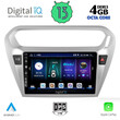 DIGITAL IQ BXD 6511_CPA (9inc) MULTIMEDIA TABLET for CITROEN ELYSEE – PEUGEOT 301 mod. 2013&gt;