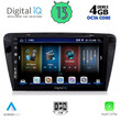 DIGITAL IQ BXD 6597_CPA (10inc) MULTIMEDIA TABLET for SKODA OCTAVIA 7 mod. 2013-2021