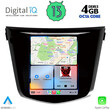 DIGITAL IQ BXD 6968_CPA TESLA STYLE  for NISSAN QASHQAI - XTRAIL mod. 2014&gt;