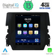 DIGITAL IQ BXD 6975_CPA TESLA STYLE  for HONDA CIVIC mod. 2016&gt;