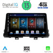 DIGITAL IQ BXE 6309_CPA (9inc) MULTIMEDIA TABLET for KIA PICANTO mod. 2017-2021