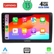 LENOVO SSX 9005_CPA (10inc) MULTIMEDIA for AUDI A4 mod. 2008-2015