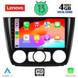 LENOVO SSX 9040_CPA A/C (9inc) MULTIMEDIA TABLET for BMW S.1  E81-82-87-88 mod. 2004-2013