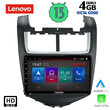 LENOVO SSX 9075_CPA (9inc) MULTIMEDIA TABLET for CHEVROLET AVEO mod. 2014-2017