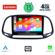 LENOVO SSX 9138_CPA (9inc) MULTIMEDIA TABLET for FIAT DOBLO – OPEL COMBO mod. 2015-2018