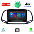 LENOVO SSX 9138_CPA (9inc) MULTIMEDIA TABLET for FIAT DOBLO – OPEL COMBO mod. 2015-2018