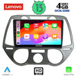 LENOVO SSX 9228_CPA A/C (9inc) MULTIMEDIA TABLET for HYUNDAI i20 mod. 2008-2012