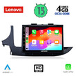 LENOVO SSX 9497_CPA (9inc) MULTIMEDIA TABLET for OPEL MOKKA mod. 2016&gt;