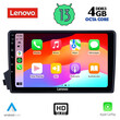 LENOVO SSX 9650_CPA (9inc) MULTIMEDIA TABLET for SSANGYANG ACTYON - KYRON mod. 2006-2015