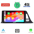 LENOVO SSX 9709_CPA (9inc) MULTIMEDIA TABLET for TOYOTA CH-R mod. 2017&gt;