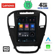 LENOVO SSX 9914_CPA TESLA STYLE for OPEL INSIGNIA mod. 2008-2013