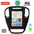 LENOVO SSX 9914_CPA TESLA STYLE for OPEL INSIGNIA mod. 2008-2013