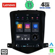 LENOVO SSX 9925_CPA TESLA STYLE for CHEVROLET CRUZE mod. 2008-2012