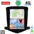 LENOVO SSX 9925_CPA TESLA STYLE for CHEVROLET CRUZE mod. 2008-2012