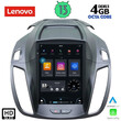 LENOVO SSX 9964_CPA TESLA STYLE for FORD KUGA mod. 2013&gt;