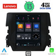LENOVO SSX 9975_CPA TESLA STYLE  for HONDA CIVIC mod. 2016&gt;