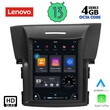 LENOVO SSX 9978_CPA TESLA STYLE for HONDA CRV mod. 2012-2017