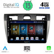 DIGITAL IQ BXD 6153_CPA (9inc) MULTIMEDIA TABLET for FORD FIESTA mod. 2005-2008