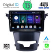 DIGITAL IQ BXD 6653_CPA (9inc) MULTIMEDIA TABLET SSANGYANG KORANDO mod. 2014&gt;