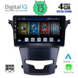 DIGITAL IQ BXD 6653_CPA (9inc) MULTIMEDIA TABLET SSANGYANG KORANDO mod. 2014&gt;