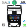 DIGITAL IQ BXD 6657_CPA (10inc) MULTIMEDIA TABLET SSANGYANG REXTON mod. 2006-2015