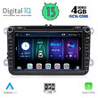 DIGITAL IQ BXE 679_CPA (8" DVD) MULTIMEDIA for VW – SKODA – SEAT GROUP mod. 2004-2014