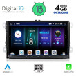 DIGITAL IQ BXE 689_CPA (9" DECK) MULTIMEDIA for VW – SKODA – SEAT GROUP mod. 2004-2014