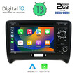 DIGITAL IQ BXE 578_CPA (7" DVD) MULTIMEDIA for AUDI ΤΤ mod. 2007-2015