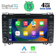 DIGITAL IQ ΒΧΕ 668_CPA (8'' DVD) MULTIMEDIA for MERCEDES A – B – SPRINTER – VITO – VIANO mod. 2004-2020
