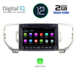 DIGITAL IQ MSM 348_CP (8'' DVD) MULTIMEDIA for KIA SPORTAGE mod. 2016-2018