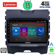 LENOVO SSX 9152_CPA (9inc) MULTIMEDIA TABLET for FORD EDGE  mod. 2015&gt;