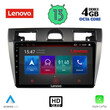 LENOVO SSX 9153_CPA (9inc) MULTIMEDIA TABLET for FORD FIESTA mod. 2005-2008