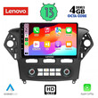LENOVO SSX 9163_CPA CLIMA (10inc) MULTIMEDIA TABLET for FORD MONDEO mod. 2011-2013