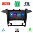 LENOVO SSX 9175_CPA CLIMA (9inc) MULTIMEDIA TABLET for FORD SMAX mod. 2006-2014