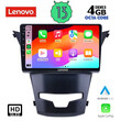 LENOVO SSX 9653_CPA (9inc) MULTIMEDIA TABLET for SSANGYANG KORANDO mod. 2014&gt;