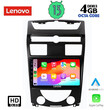 LENOVO SSX 9657_CPA (10inc) MULTIMEDIA TABLET for SSANGYANG REXTON mod. 2006-2015