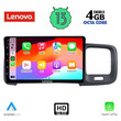 LENOVO SSX 9785_CPA (9inc) MULTIMEDIA TABLET for VOLVO S60 mod. 2010-2018