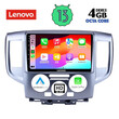 LENOVO SSX 9458_CPA (9inc) MULTIMEDIA TABLET for NISSAN NV 200 mod. 2009&gt;