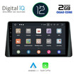 DIGITAL IQ X473_CPA (9'' DECK) MULTIMEDIA  for  FORD FOCUS mod. 2019&gt;