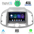 DIGITAL IQ BXD 6071_CPA (9inc) MULTIMEDIA for CHEVROLET CAPTIVA mod. 2012&gt;