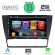 DIGITAL IQ BXH 3043_CPA (9inc) MULTIMEDIA TABLET for BMW E90-E91-E92-E93