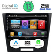 DIGITAL IQ BXH 3073_CPA (9inc) MULTIMEDIA TABLET for CHEVROLET EPICA mod. 2006-2011