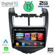 DIGITAL IQ BXH 3075_CPA (9inc) MULTIMEDIA TABLET for CHEVROLET AVEO mod. 2014-2017