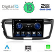 DIGITAL IQ BXH 3183_CPA (9inc) MULTIMEDIA TABLET for HONDA ACCORD mod. 2008-2013