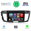 DIGITAL IQ BXH 3183_CPA (9inc) MULTIMEDIA TABLET for HONDA ACCORD mod. 2008-2013