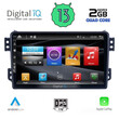 DIGITAL IQ BXH 3682_CPA (9inc) MULTIMEDIA TABLET for  OPEL AGILA – SUZUKI SPLASH mod. 2008&gt;
